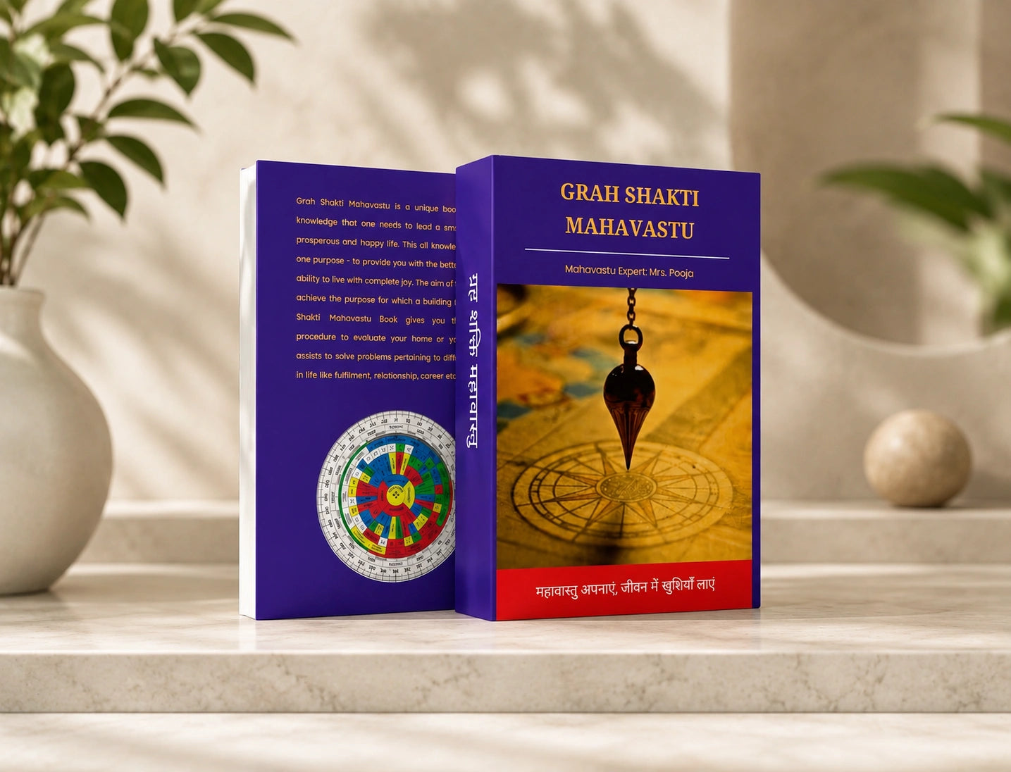 Grah Shakti Mahavastu Book - A Beginner's Guide