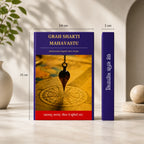 Grah Shakti Mahavastu Book - A Beginner's Guide
