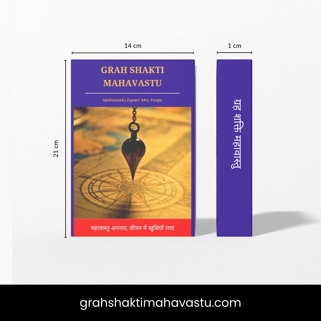 Grah Shakti Mahavastu Book - Your Step-by-Step Guide to Practical Vastu (Hindi)